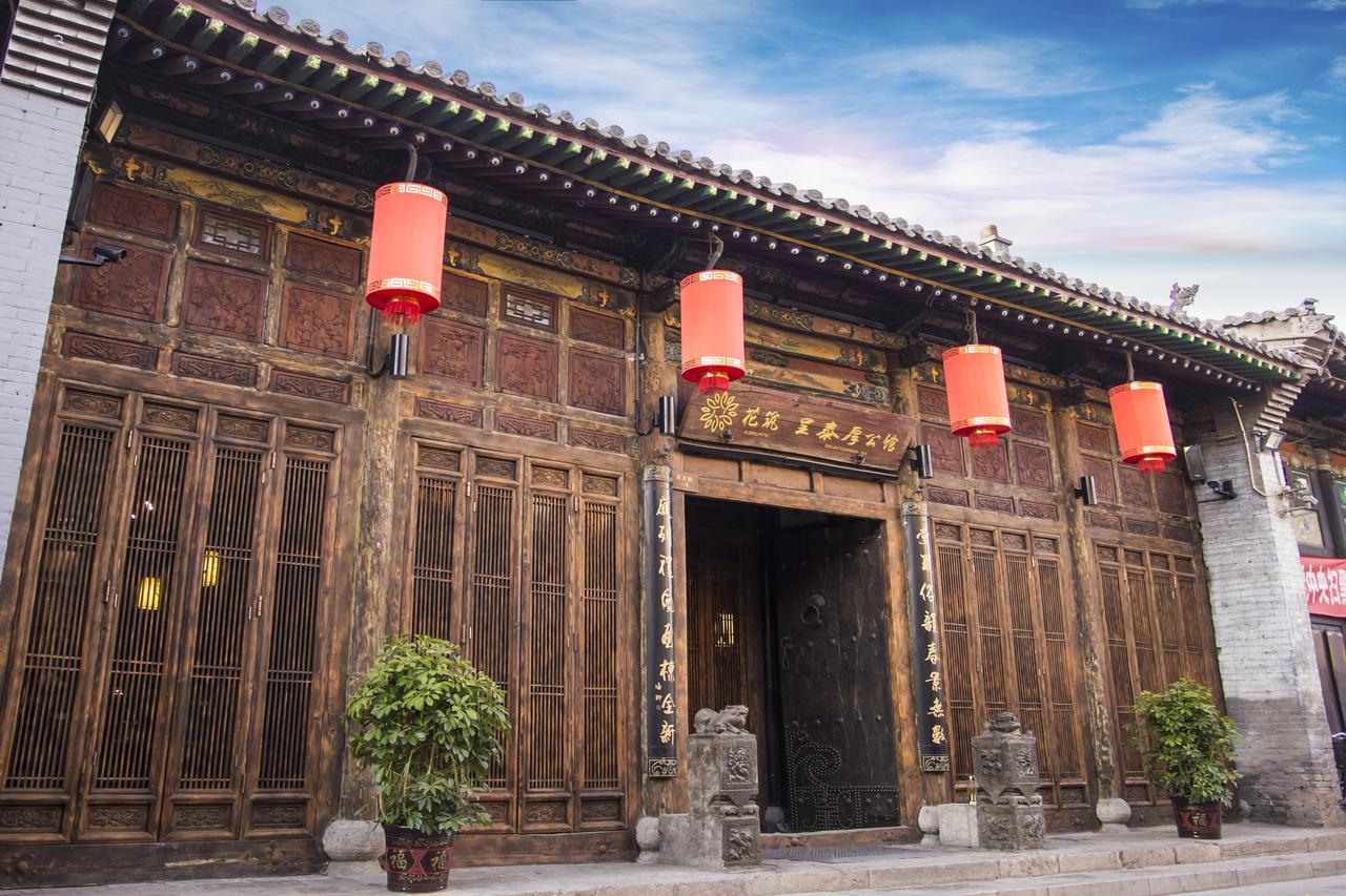 Hotel Selected Residence Pingyao Exterior photo